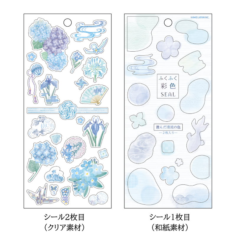 Kamio 2-sheet Sticker - Fukufuku Colour/ Seiryu-iro