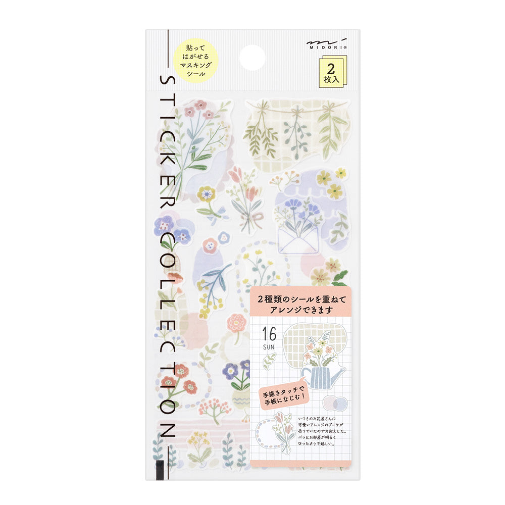 Midori 2-Sheet Sticker - Flower