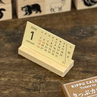 Kumpel - 2025 Tabletop Ticket Calendar