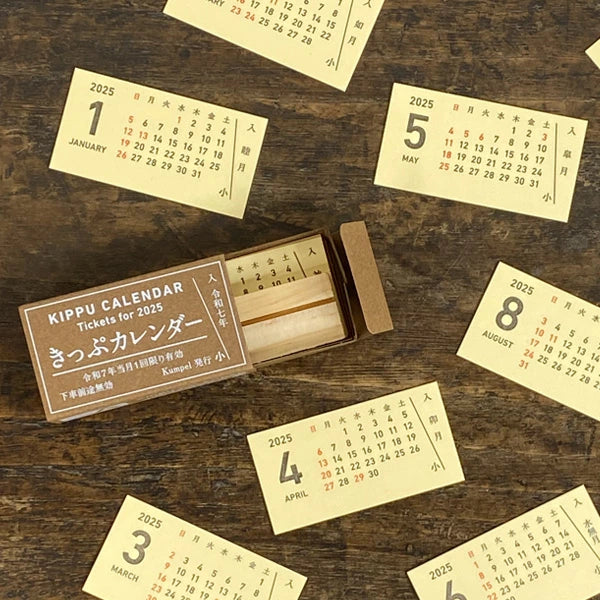 Kumpel - 2025 Tabletop Ticket Calendar