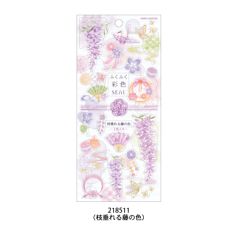 Kamio 2-sheet Sticker - Fukufuku Colour/ Wisteria