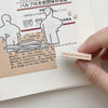 9pt.(3) Tiny Text Rubber Stamps [18 options]