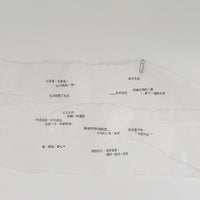 9pt.(意) Tiny Text Rubber Stamps [18 options]