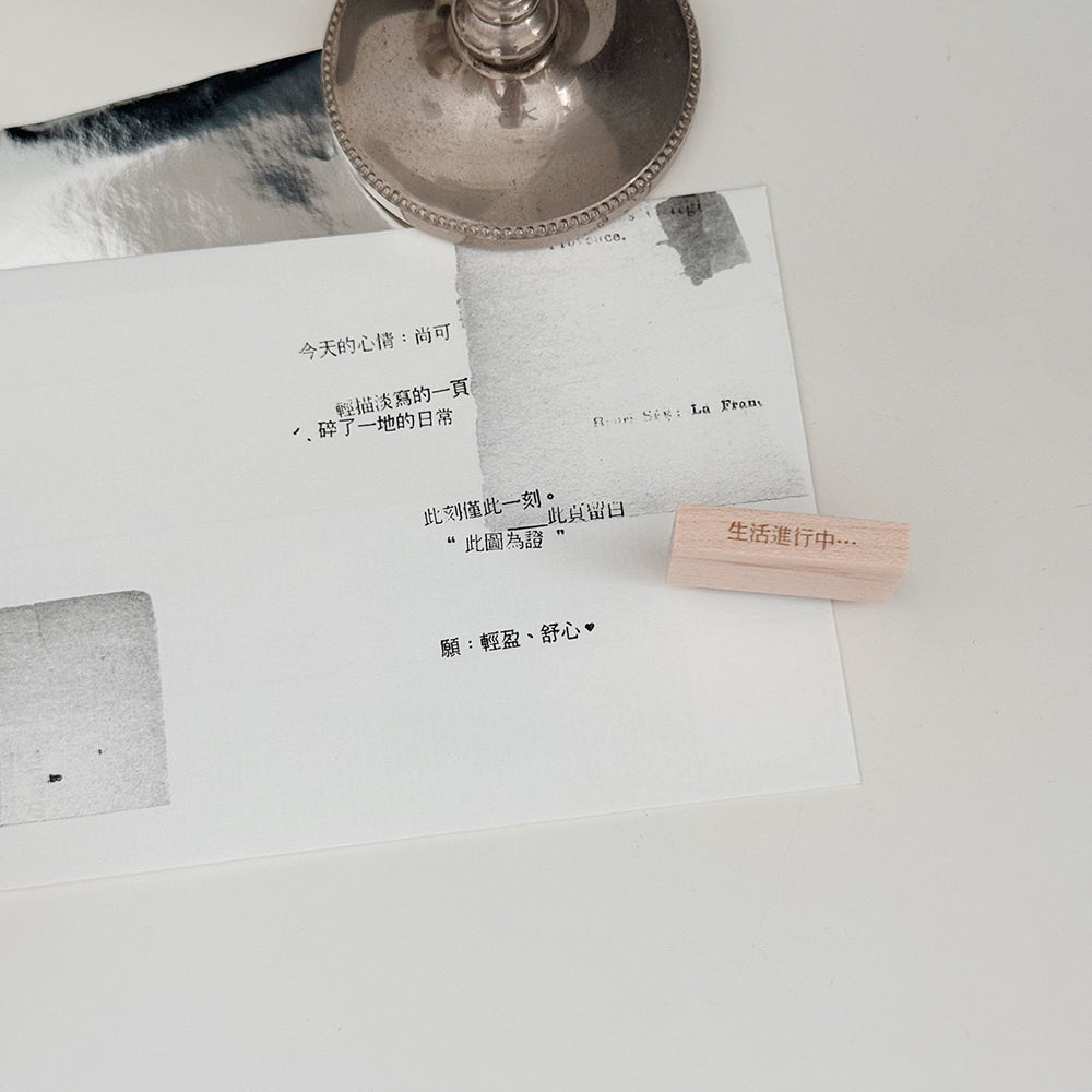 9pt.(意) Tiny Text Rubber Stamps [18 options]