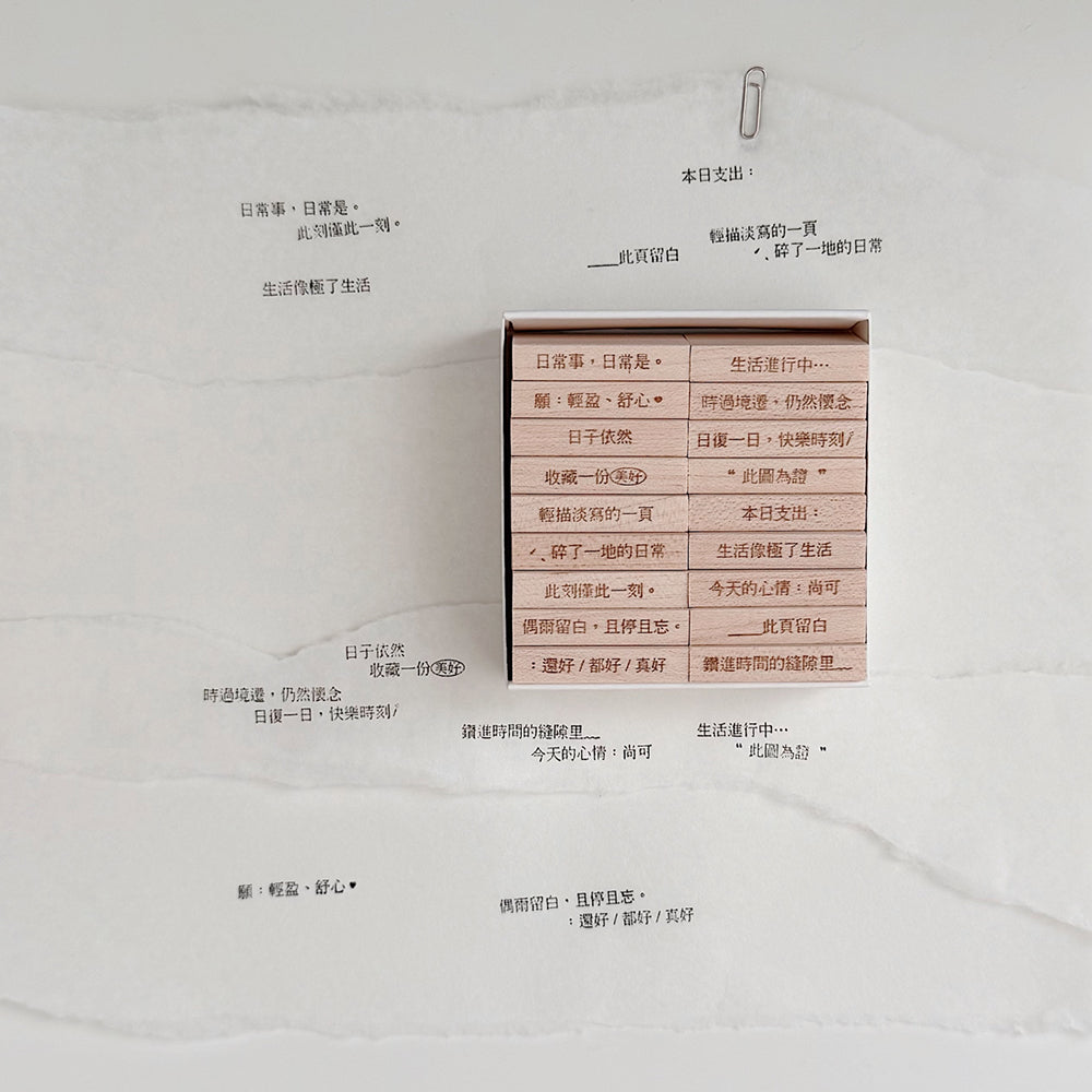 9pt.(意) Tiny Text Rubber Stamps [18 options]