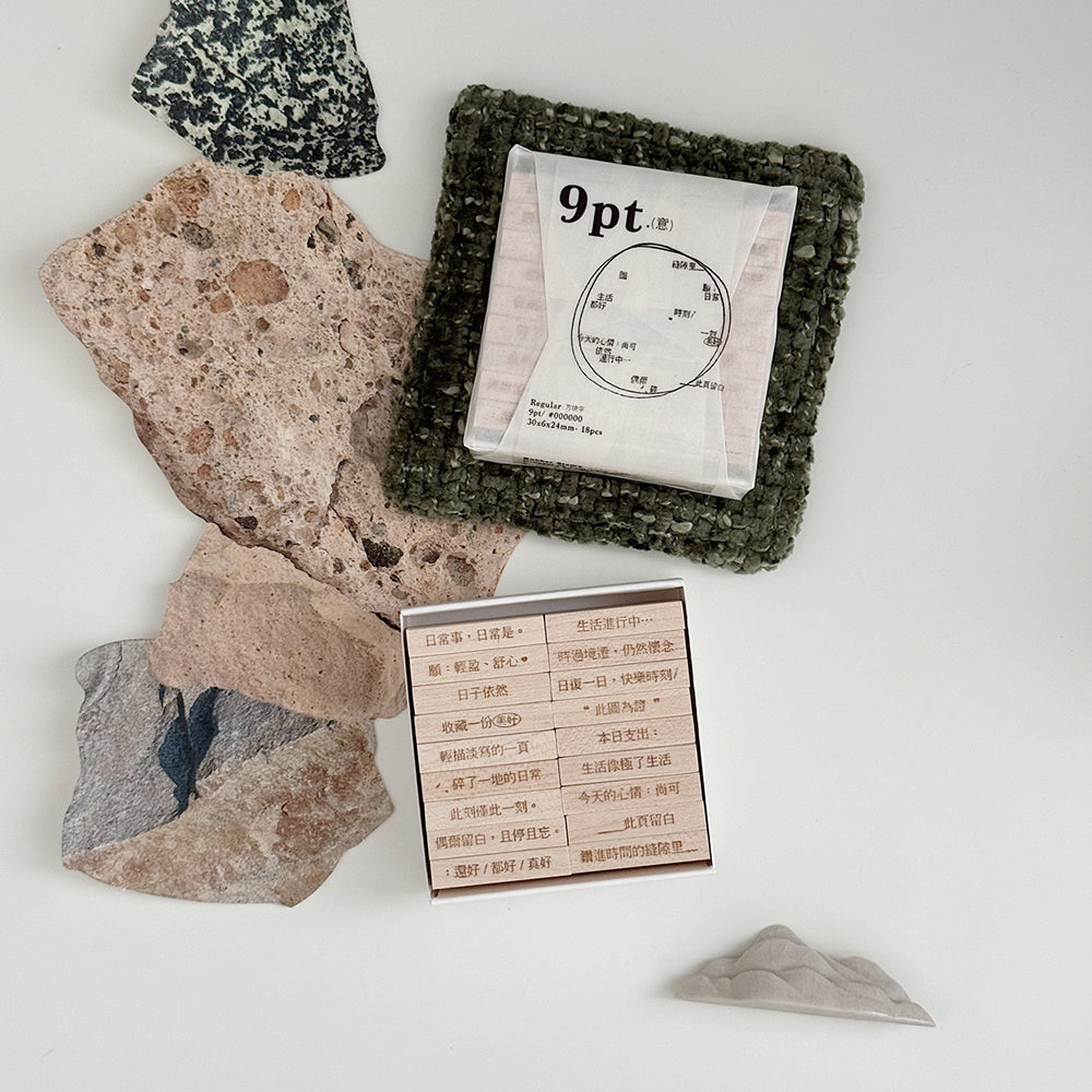 9pt.(意) Tiny Text Rubber Stamps [18 options]