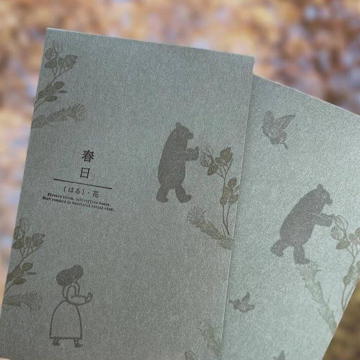 Bunguta - Seasons Rubber Stamp