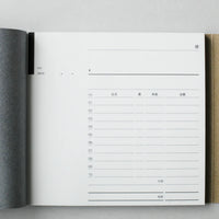 Classiky x Drop Around Invoice Book 01 - 04