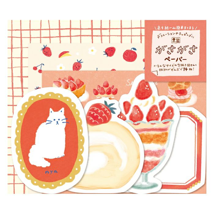 Furukawashiko Paper Set - My Perfect Day - Red