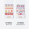 KITTA Basic - KITM001 Sweets
