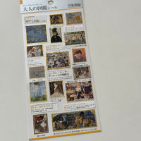 Kamio Adult Picture Book Stickers - Impressionism