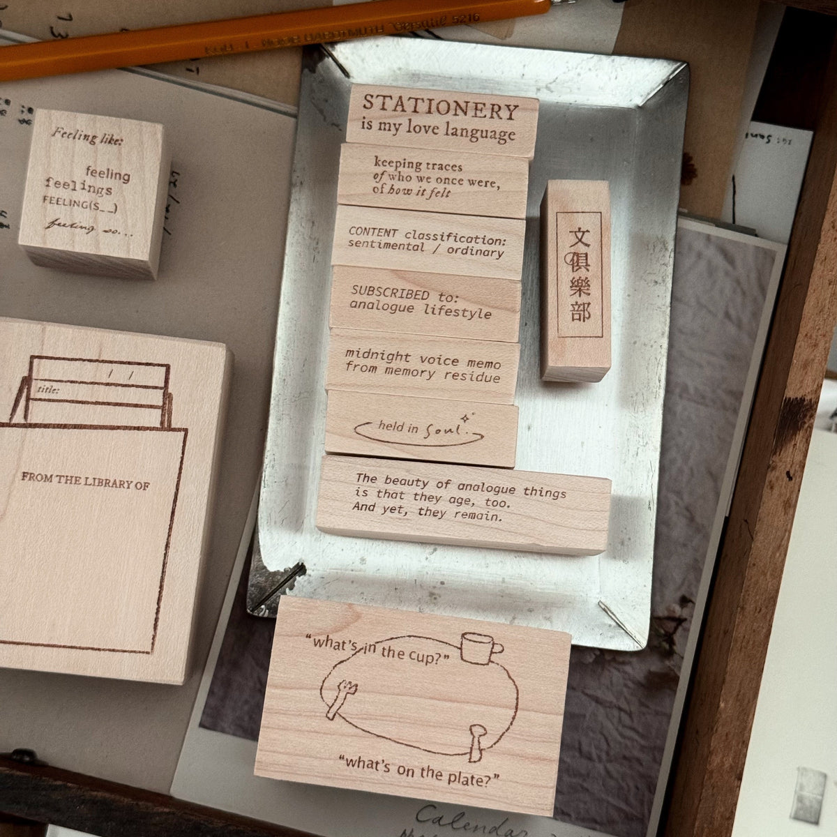 Phavourite Rubber Stamps - The Recorder Series
