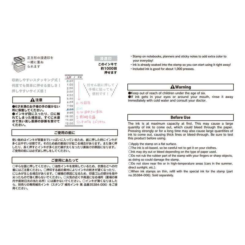 Midori Paintable Stamp - Timeline