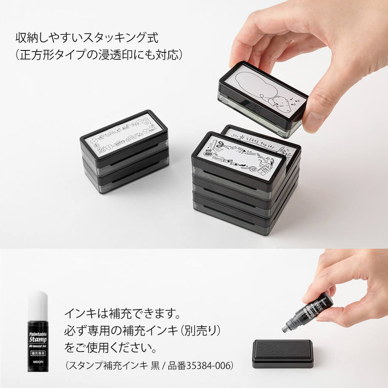 Midori Paintable Stamp - Timeline