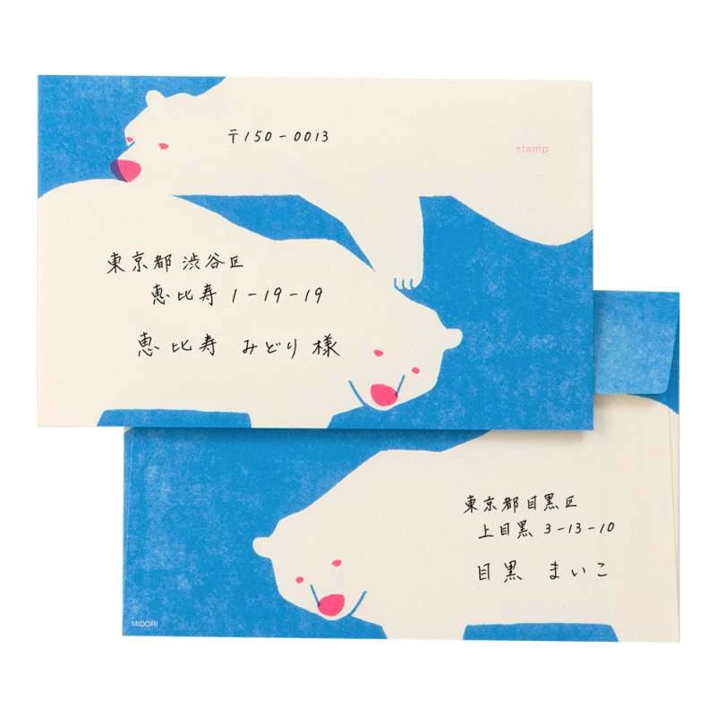 Midori Kimagure Bear Envelopes