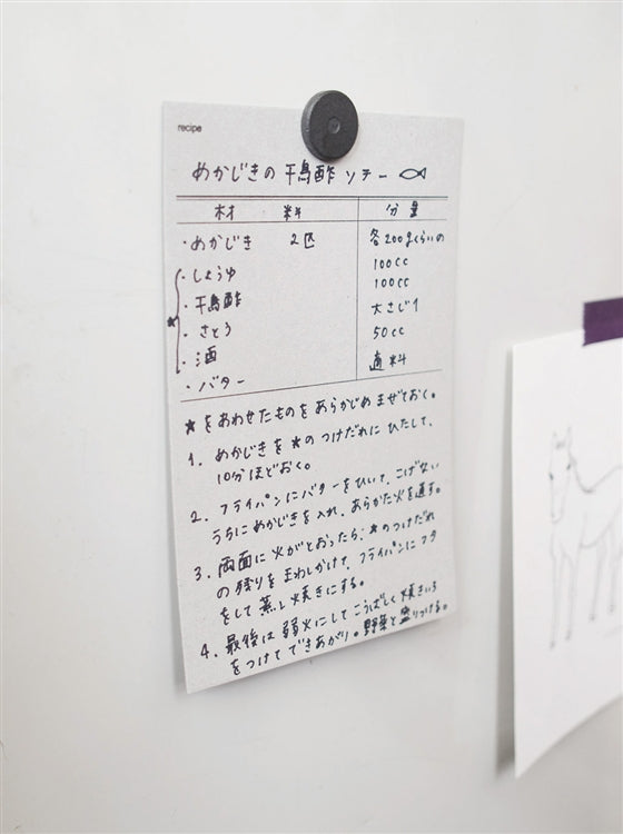 Classiky x Drop Around Letterpress Recipe Card