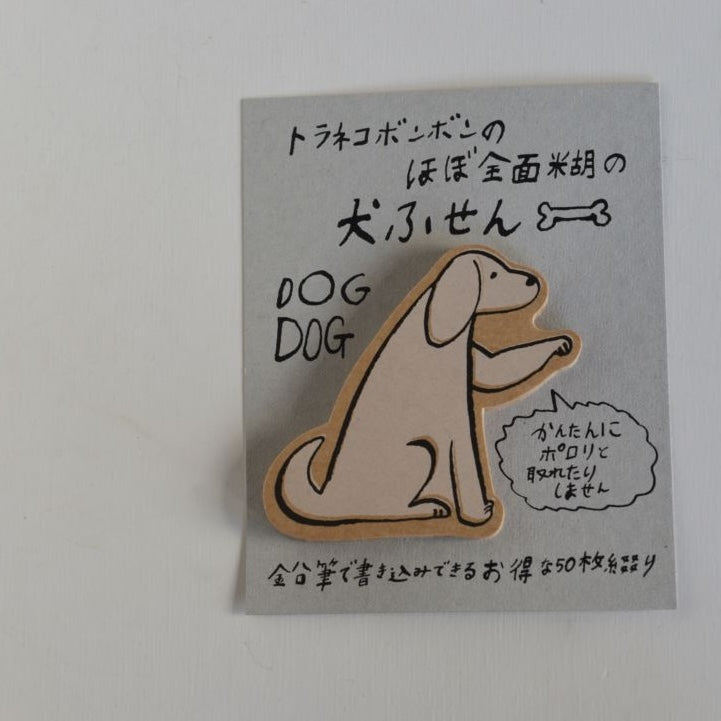 Classiky x Toranekobonbon Sticky Note - Dog A
