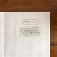 Suatelier Sticker - 1679, 1980 Plain.75, Plain.76