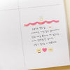 Suatelier Sticker - 119 Deco.12 - Wedding