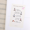 Suatelier Sticker - 123 Deco.15 - Workout