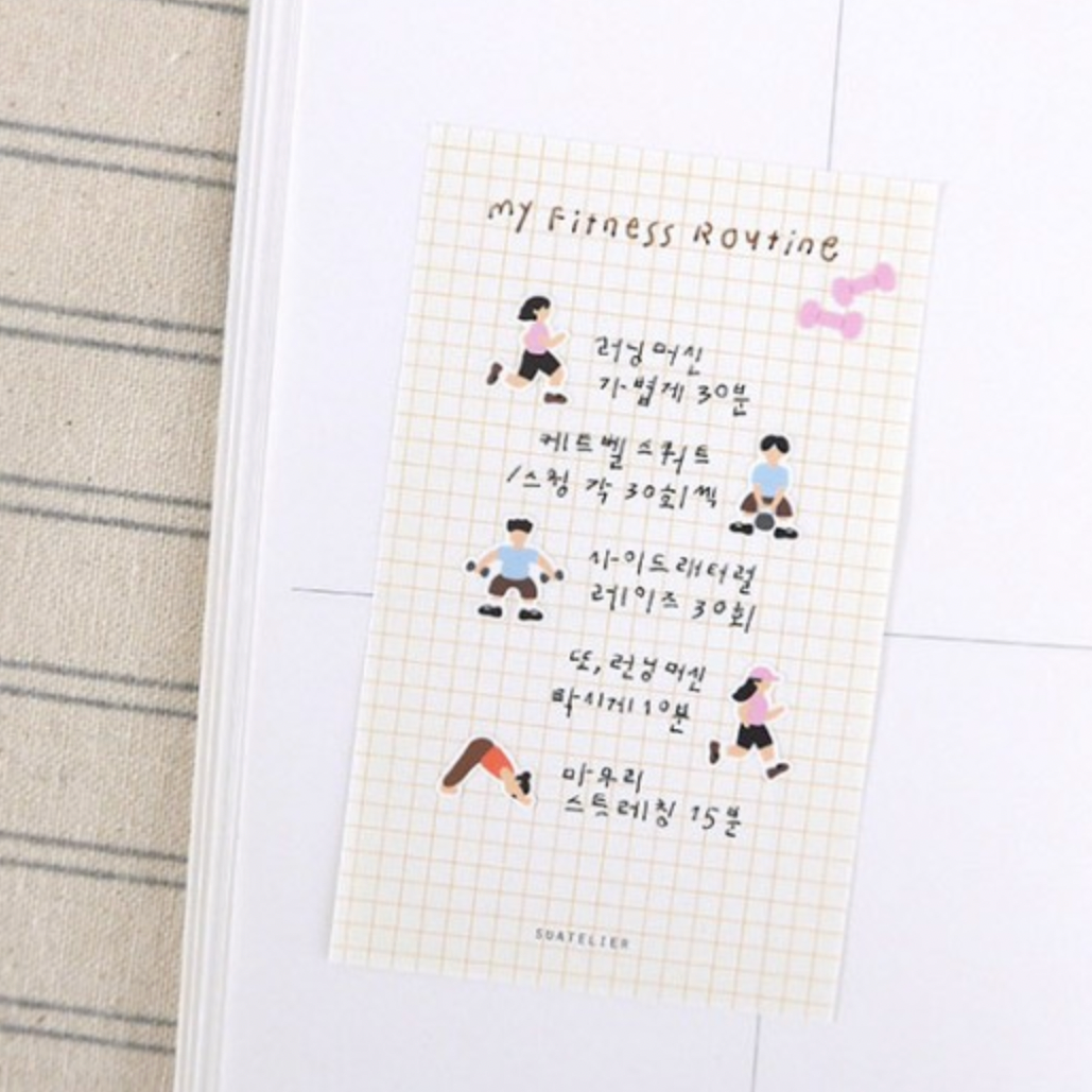 Suatelier Sticker - 123 Deco.15 - Workout