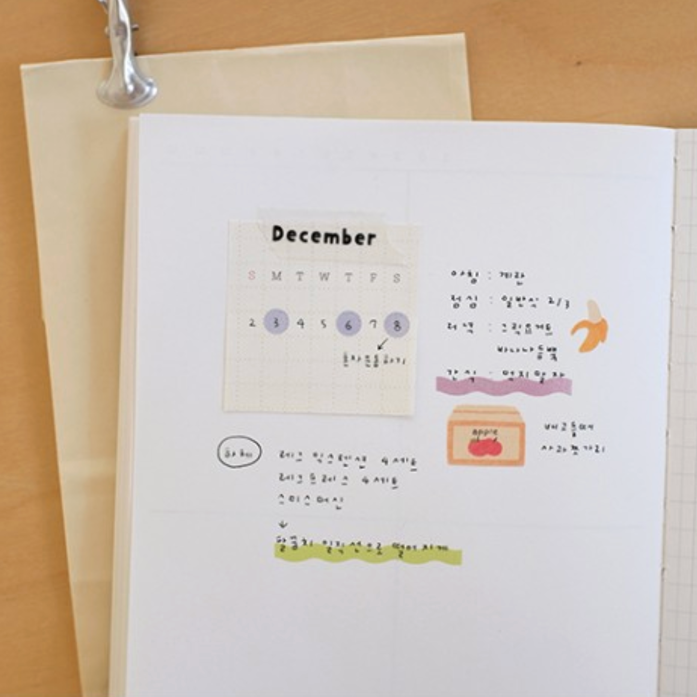 Suatelier Sticker - 1681, 1682 Plain.77, 78 [2 options]