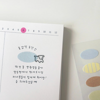 Suatelier Sticker - 1683, 1684 Plain.79, 80 [2 options]