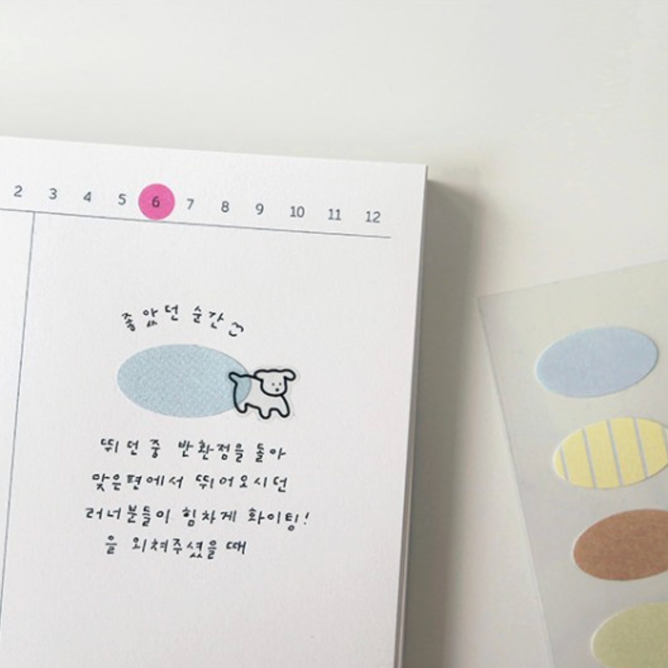 Suatelier Sticker - 1683, 1684 Plain.79, 80 [2 options]