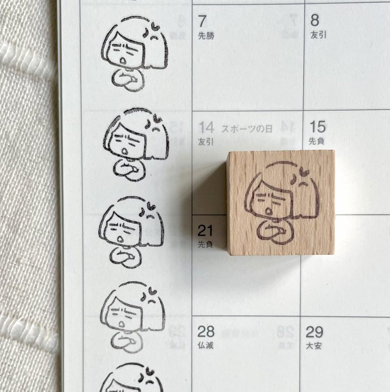 msbulat Rubber Stamp - Urgh / 气呼呼日常