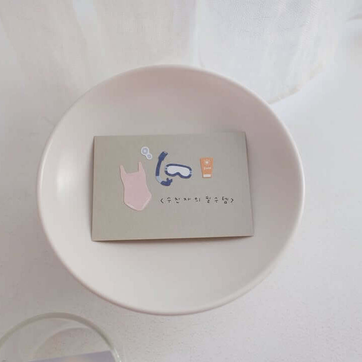 Suatelier Sticker - 1199 Happy Journey