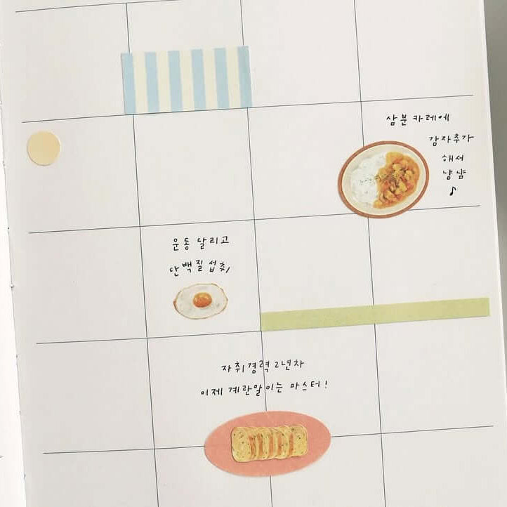 Suatelier Sticker - 1190 Homemade Food