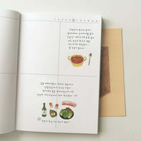 Suatelier Sticker - 1190 Homemade Food