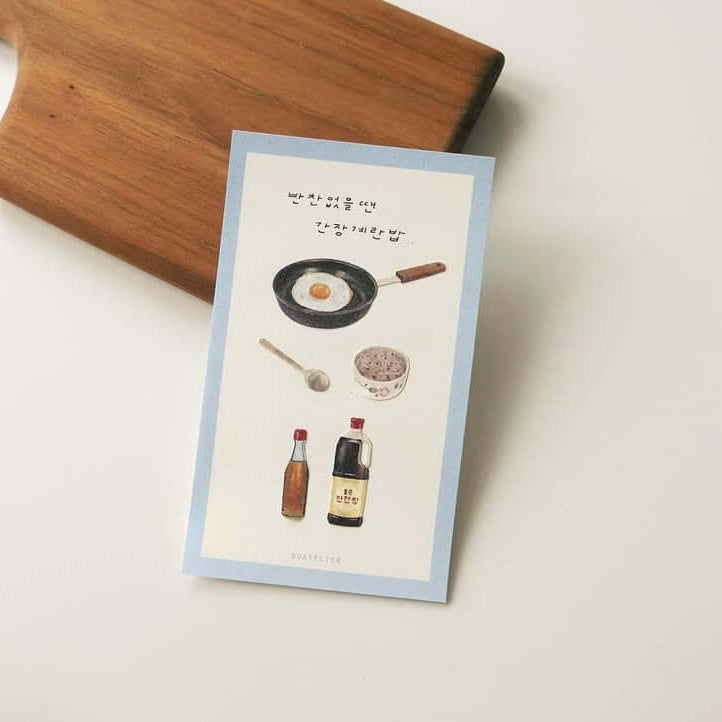 Suatelier Sticker - 1190 Homemade Food