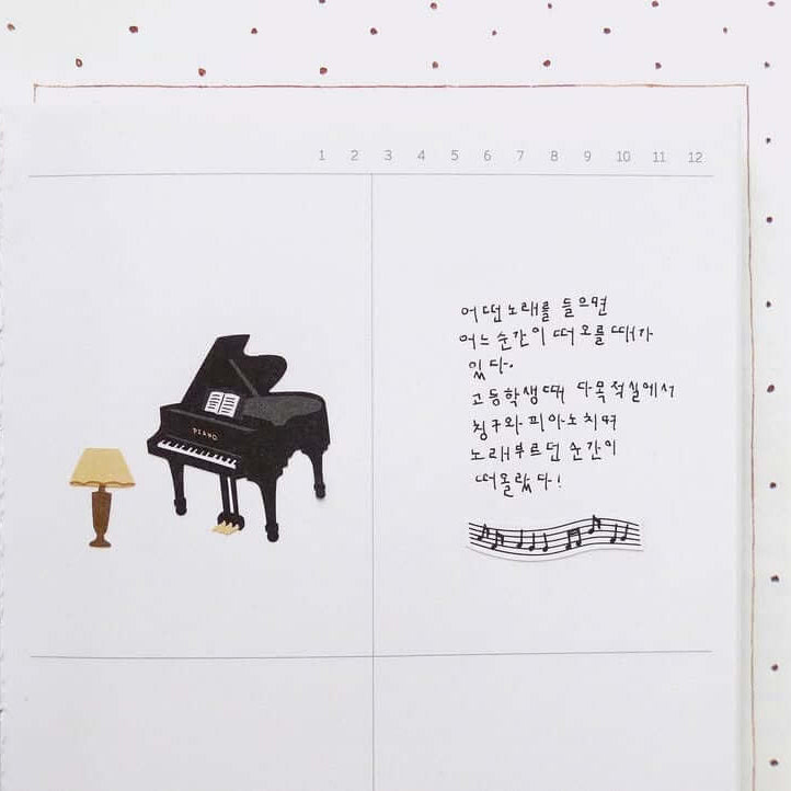 Suatelier Sticker - 1189 Jazz Café