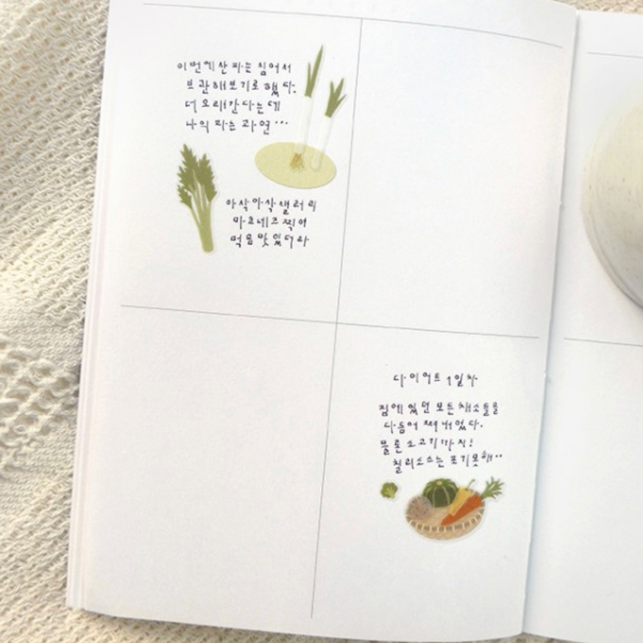 Suatelier Sticker - 1201 Farm Fresh Veggies