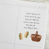 Suatelier Sticker - 1202 Lunch Box