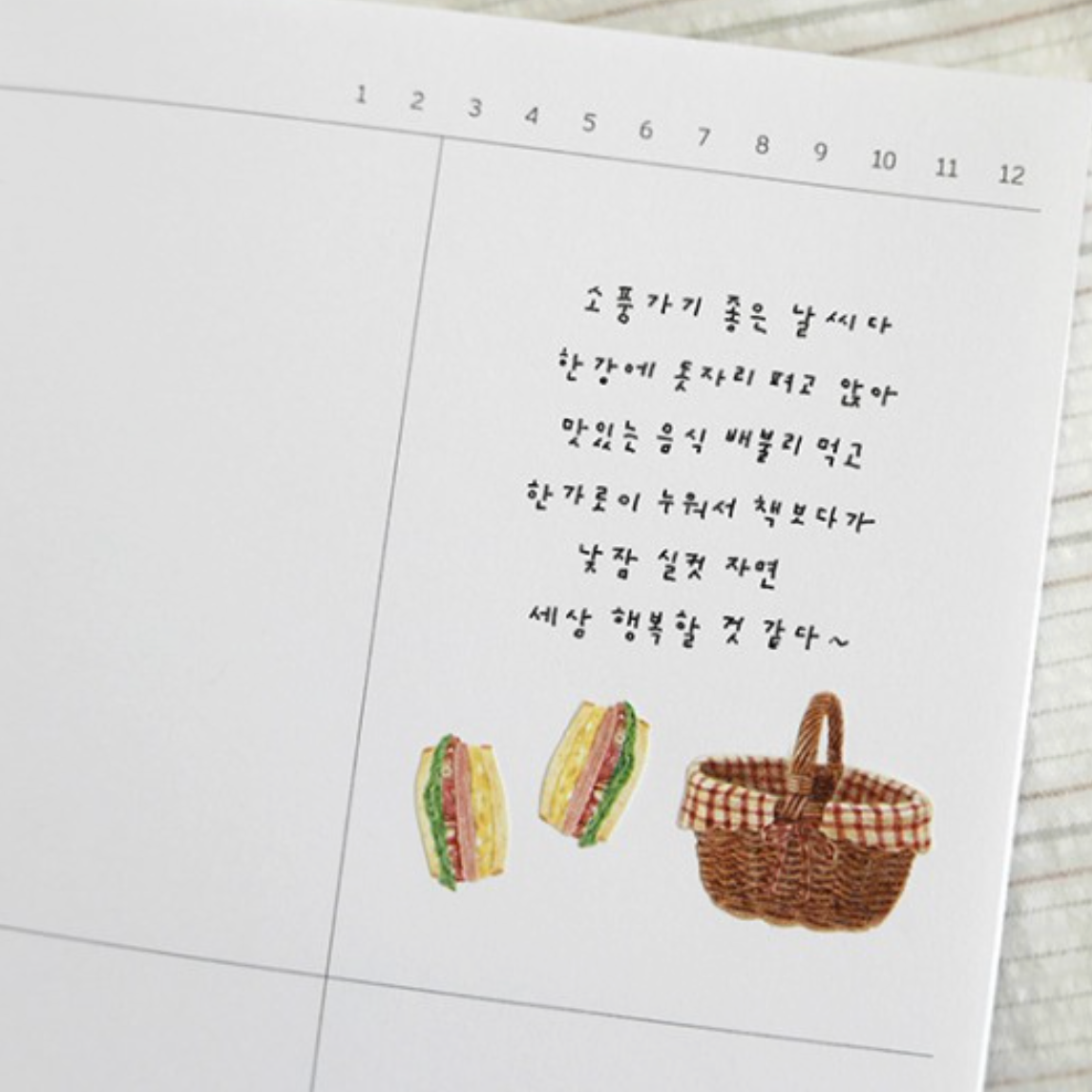 Suatelier Sticker - 1202 Lunch Box