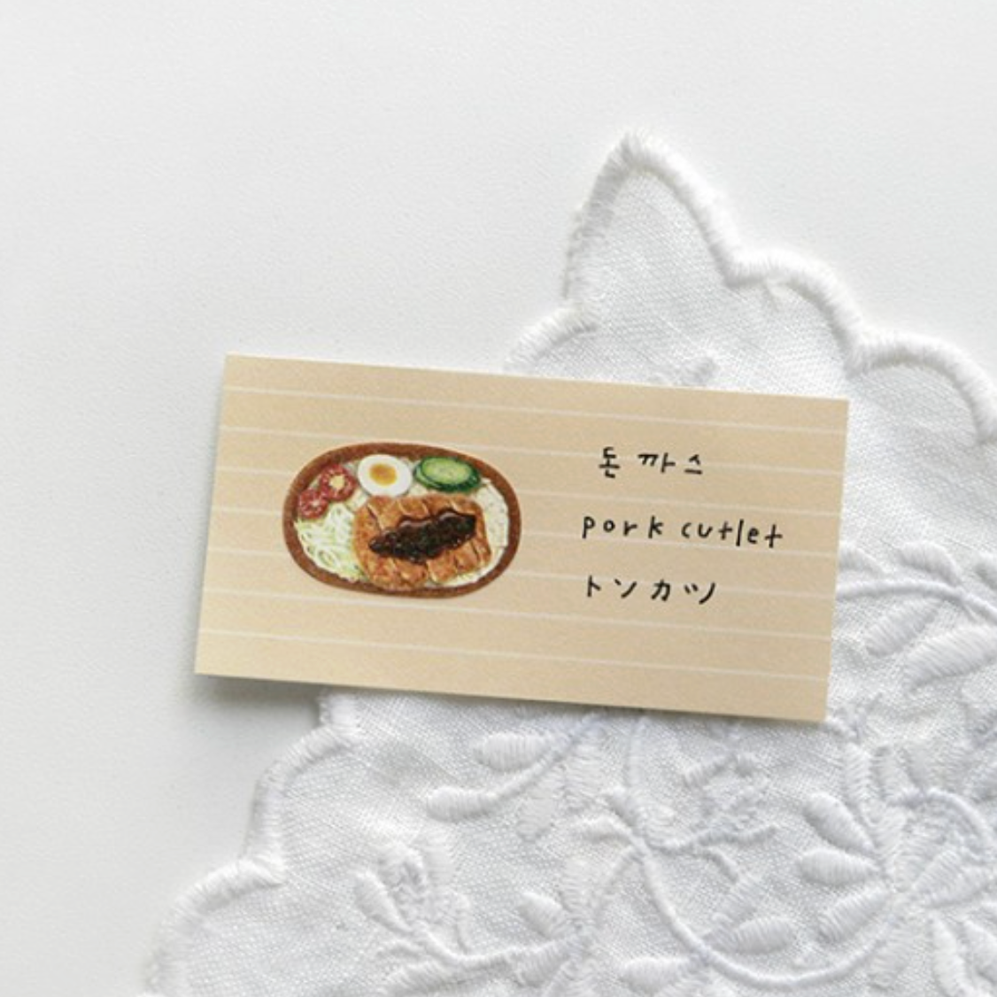 Suatelier Sticker - 1202 Lunch Box