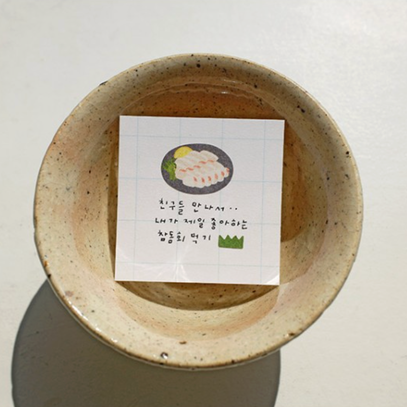 Suatelier Sticker - 1203 Fish Market