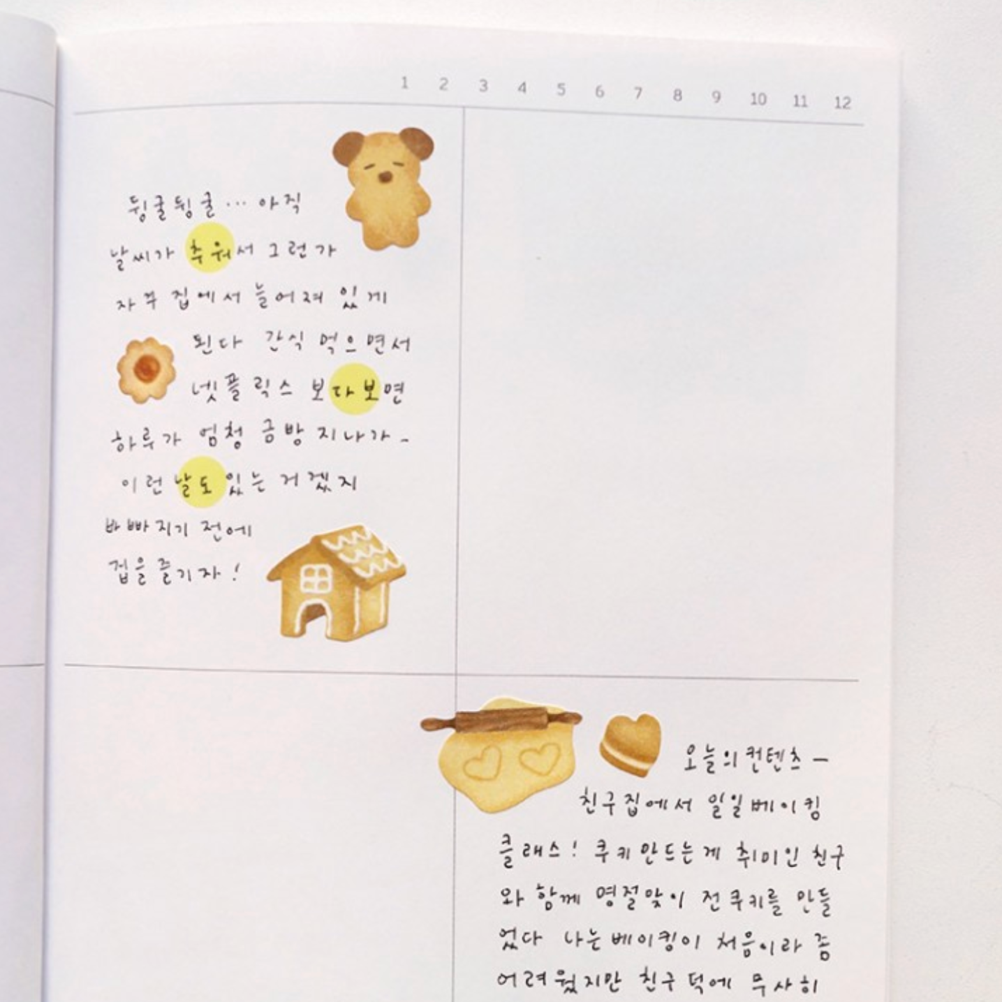Suatelier Sticker - 1204 Let's Bake!