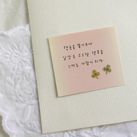 Suatelier Sticker - 133 Deco.22 - Clover Field