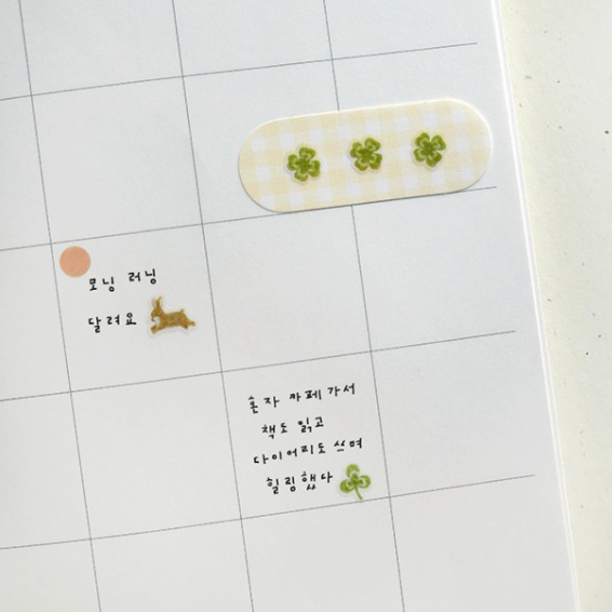 Suatelier Sticker - 133 Deco.22 - Clover Field