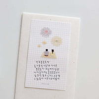 Suatelier Sticker - 1193 Midnight Picnic