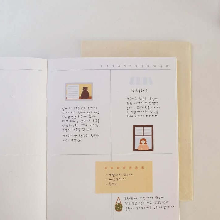 Suatelier Sticker - 1195 Tiny Moments