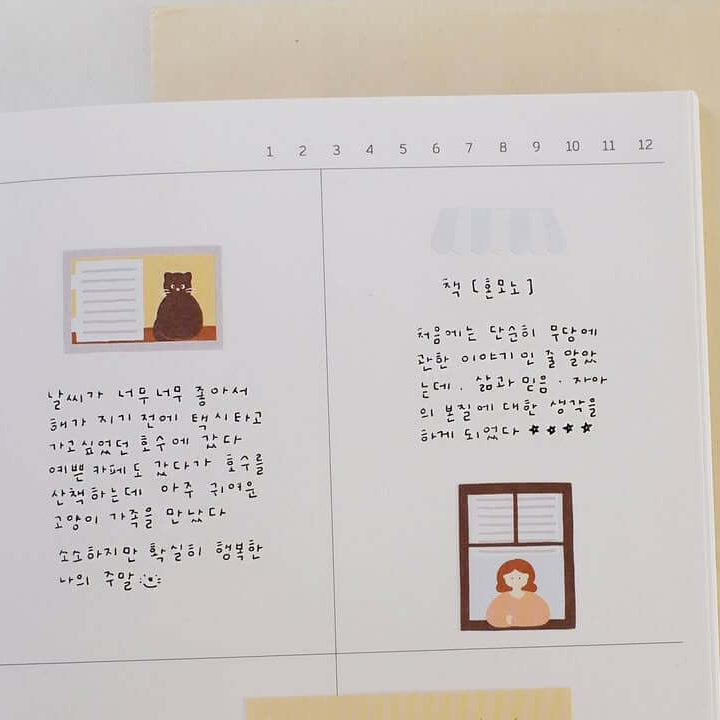 Suatelier Sticker - 1195 Tiny Moments