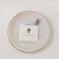 Suatelier Sticker - 1195 Tiny Moments