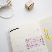 PeHo Design Rubber Stamp - 失忆了/ ? Memory Loss