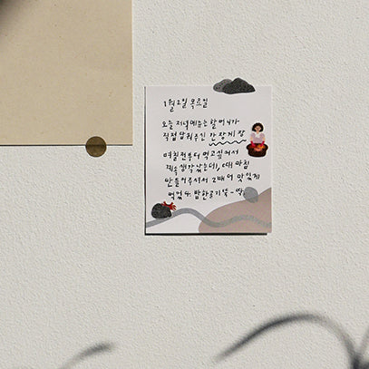 Korean Cute Suatelier Sticker - 1100 Ocean Village