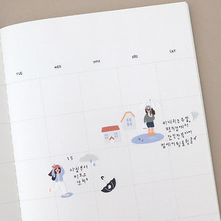 Korean Cute Suatelier Sticker - 1132 Rainy Day