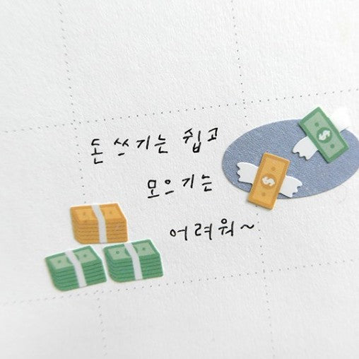 Korean Cute Suatelier Sticker - 114 Deco.08
